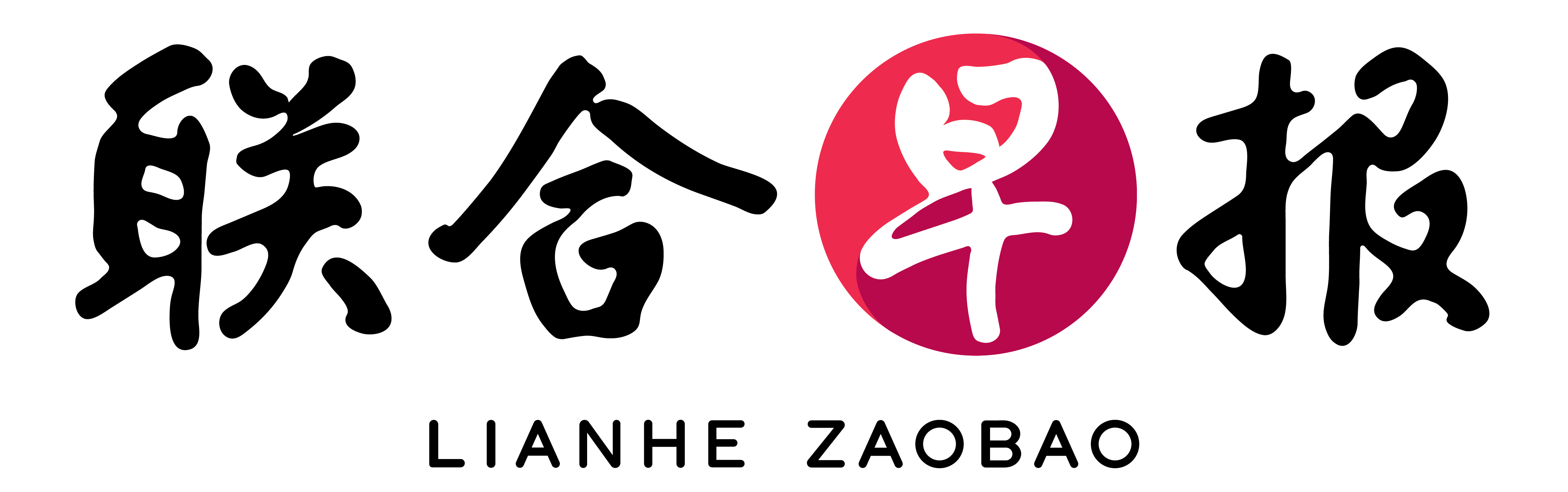 SPH Lianhe Zaobao