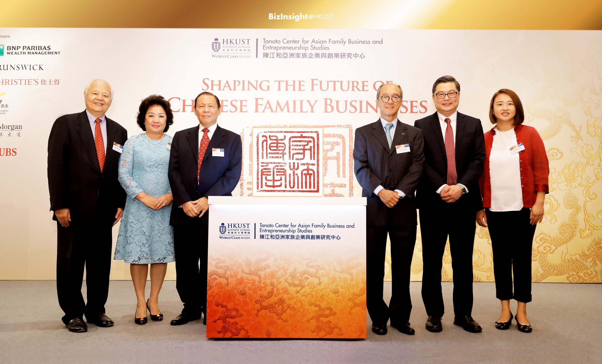 Tanoto Centre for Asian Family Business and Entrepreneurship Studies at HKUST