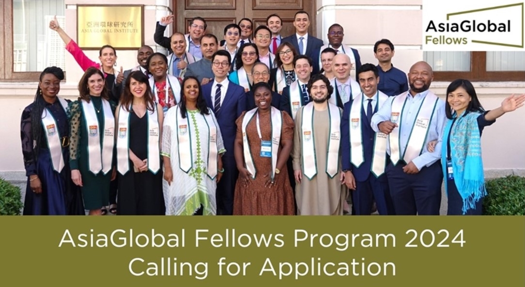 AsiaGlobal Fellows Program in Hong Kong: Join Us and Connect with the Global Networks of Leaders